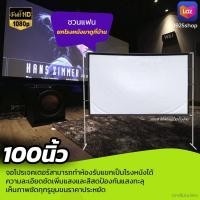 ราคา ไซส์ 100 นิ้ว โรงเรีอนใช้แผ่นฉายจอโปรเจคเตอร์ แอลซีดีแบบพกพาจอ hd จอโปรเจคเตอร์ราคาประหยัดแผ่นเจคเตอร์พกพาแบบ HDลดสูงส (20331984929)