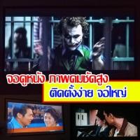 ราคา 100 นิ้ว จอโปรเจคเตอร์พกพาบ้านนอก จอ 1080 p ฉาก projector เพิ่มความมันหนังจอใหญ่ จอหนังกลางแปลง ลดสูงสุด 60 (3052733733)