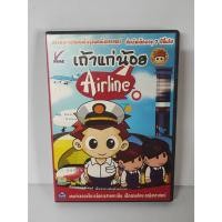 ราคา แผ่นเกมส์คอม เถ้าแก่น้อย Airline PC Game (44282761205)