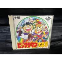 ราคา แผ่นเกมส์ Pc Engine Bikkuriman Daijikai PC Engine CD ROM Game (46810679481)