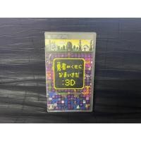 ราคา แผ่นเกมส์ PSP Game Yuusha no Kuse ni Namaikida 3D PSP UMD Game Zone 2 (53657968048)