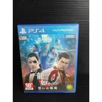 ราคา แผ่นเกมส์ PS4 Game Yakuza Zero PS4 Zone 3 (53651920753)