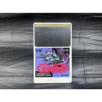 ราคา แผ่นเกมส์ Pc Engine Gunhed PC Engine Hucard Game (18416286597)