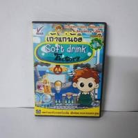 ราคา แผ่นเกมส์คอม เถ้าแก่น้อย Soft Drink Factory PC Game (52617150005)
