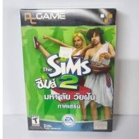 ราคา The Sims 2: University - PC Game