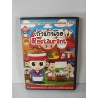 ราคา แผ่นเกมส์คอม เถ้าแก่น้อย Restaurant PC Game (47564386257)