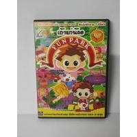 ราคา แผ่นเกมส์คอม เถ้าแก่น้อย Fun Park PC Game (46962007533)