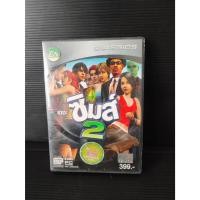 ราคา แผ่นเกมส์คอม The sims 2 PC Game 4 (46804853598)