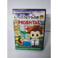 ราคา แผ่นเกมส์คอม เถ้าแก่น้อย Hospital PC Game (45815774208)