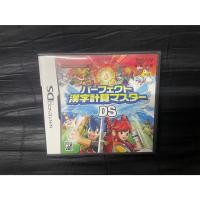 ราคา แผ่นเกมส์ Nintendo DS Game Perfect Kanji Calculation Master DS DS JP (45557979019)