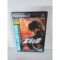 ราคา แผ่นเกมส์ PS2 Game Sega Ages 2500 Hokuto no Ken PS2 Zone NTSC J Japan (45013356678)