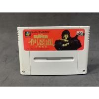ราคา ตลับเกมส์ Super Famicom Game Super Inindo Dato Nobunaga SFC Game (18747534995)