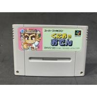 ราคา ตลับเกมส์ Super Famicom Game Kunio Oden Puzzle SFC Game (18547529700)