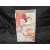 ราคา แผ่นเกมส์ PSP Game Final Fantasy Type 0 PSP UMD Game Zone 2 (28159196050)