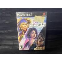 ราคา แผ่นเกมส์ PS2 Game Final Fantasy X 2 PS2 US B (43831356550)