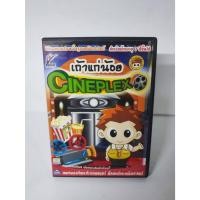ราคา แผ่นเกมส์คอม เถ้าแก่น้อย CINEPLEX PC Game (43133434373)