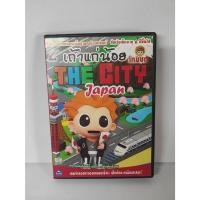 ราคา แผ่นเกมส์คอม เถ้าแก่น้อย The City Japan PC Game (47364378408)
