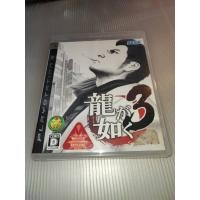 ราคา แผ่นเกมส์ PS3 Game Yakuza 3 PS3 Zone 2 Japan (20111231463)