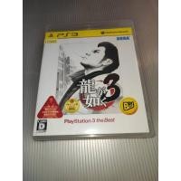 ราคา แผ่นเกมส์ PS3 Game Yakuza 3 The Best PS3 Zone 2 Japan (18211233081)