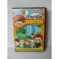 ราคา แผ่นเกมส์คอม เถ้าแก่น้อย Hotel PC Game (49962007529)