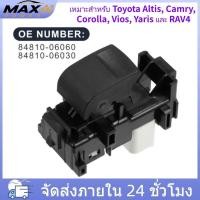 ราคา สวิทช์กระจกไฟฟ้า Toyota Altis Camry Corolla Vios yaris RAV4 ขึ้นไป ฝั่งซ้าย (53065529898)