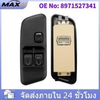 ราคา 8971527341 สวิตช์ควบคุมกระจกไฟฟ้าหลัก สำหรับ Isuzu TFR TF Rodeo (45615481840)