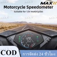 ราคา หน้าปัดดิจิตอลมอเตอร์ไซค์ LED มิเตอร์วัดไมล์ มิเตอร์วัดความเร็ว สำหรับ YAMAHA Mio125 Mio i125 Mio110 Mio M3 (56815649194)