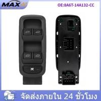 ราคา สวิทช์กระจกไฟฟ้า Ford Fiesta หน้าขวา ปี 2010 ถึง 2017 (50665883028)