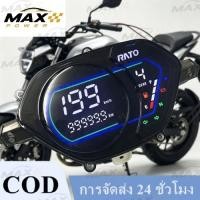 ราคา ซูซูกิSMASH115 SMASH v115 FI SMASH115 FI full ledมิเตอร์ดิจิตอลPRMมิเตอร์วัดระยะทางรถจักรยานยนต์ (47864450448)