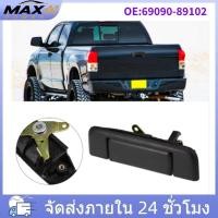 ราคา มือเปิดฝาท้าย ตัวกลาง Toyota Mighty X Tiger Tiger D4D Vigo Vigo Champ ชุบ สีดำ 69090 0K040 69090 89102 (45014764294)