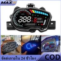 ราคา มิเตอร์ดิจิตอล Exciter 150 V1 EX150 สำหรับ Yamaha Y15 Y15ZR V1 ชุดมาตรวัดความเร็วดิจิตอล (53864422895)