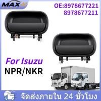 ราคา มือจับประตูภายนอกสีดำ ซ้ายและขวา สำหรับ Isuzu NPR NQR หมายเลข 8948677210 และ 8978677221 (48015495982)