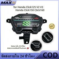 ราคา เครื่องวัดความเร็ว LED ดิจิตอล Full LCD สำหรับ Honda Click125i V2 V3 Click150 Click160 Vario 125 150 160 (50264444135)