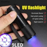 ราคา ไฟฉาย UV UV Light 395nm Bla Light ไฟฉาย Mini Blalight ไฟฉายสําหรับ UV เรซิ่นกาว Curing สัตว์เลี้ยงคราบปัสสาวะ (55163598431)
