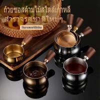 ราคา Sinai ถ้วยซอสสแตนเลสมีด้ามจับ ถ้วยใส่ซอส ถ้วยใส่เครื่องปรุง อเนกประสงค์ แข็งแรง ทนทาน ล้างง่าย (54558545658)