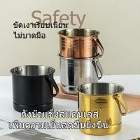 ราคา Sinai ถังน้ำแข็งสแตนเลส ถังแช่ไวน์ ถังแช่เครื่องดื่ม เก็บความเย็นดี ไม่เป็นสนิม แข็งแรง ทนทาน (54858533260)