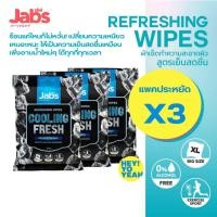 ราคา 3แพค Jabs แจ๊บส์ ผ้าเช็ดทำความสะอาดสูตรเย็น Refreshing Wipes Cooling Fresh แผ่นใหญ่ XL เช็ดหน้าและกาย (41277750975)