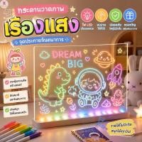 ราคา ส่งไว 31 ซม LED กระดานวาดภาพเรืองแสง DIY เด็กกระดานวาดภาพเรืองแสง Night Light ข้อความหมายเหตุกระดานวาดภาพอะคริลิค (56655324690)