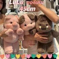 ราคา COD ลูก หมูป่าน้อยตุ๊กตาหมูสีชมพูน่ารักของเล่นตุ๊กตาเด็กปลอบโยนตุ๊กตาสร้างสรรค์ลูกหมอนหมูน้อยสาวนอนตุ๊กตา (40777839029)
