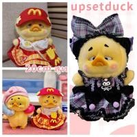 ราคา upsetduck ชุด ชุดเป็ด upsetduck ชุดตุ๊กตาเป็ดหน้าบึ้ง ชุดตุ๊กตา baby three Kimmon ชุด 20ซม (24986583127)