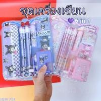ราคา พร้อมส่ง 6 in 1 ชุดเครื่องเขียน กล่องดินสอ กบเหลาดินสอ ดินสอ 6 แท่ง ยางลบ สมุดโน๊ต เครื่องเขียน ลายการ์ตูนน่ารักก (42230411169)