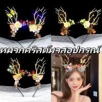 ราคา 2024 คริสมาสต์ ที่คาดผมคริสต์มาส ที่คาดผมหญิงฤดูใบไม้ร่วงฤดูหนาว Headwear (29518157427)