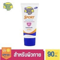 ราคา กันแดดเนื้อแร่กันน้ำ Banana Boat Sport Sensitive Mineral Based Sunscreen Lotion SPF50 PA 90 g กันแดดหน้า ตัว อ่อนโยนผิวแพ้ง่าย กันน้ำกันเหงื่อ ไม่มีน้ำหอม ของแท้100 พร้อมส่ง (40533836977)