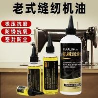 ราคา สมัยเก่าจักรเย็บผ้าน้ํามันครัวเรือนจักรเย็บผ้าไฟฟ้าน้ํามันหล่อลื่นของเหลวน้ํามันเสื้อผ้าน้ํามันรถป้องกันสนิมน้ํามันปัตตาเลี่ยนไฟฟ้า8 1 (45715277771)