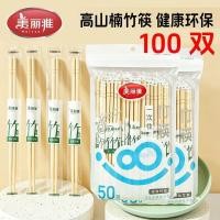 ราคา เหมยลี่ ตะเกียบแบบใช้แล้วทิ้งตะเกียบไม้ไผ่ 100 คู่บรรจุหีบห่อทนอุณหภูมิสูงปลอดภัยสุขอนามัยสี ฟรีขี้ผึ้ง (51766750884)