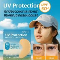 ราคา จัดส่งฟรี SPF 50 แผ่นแปะหน้ากันแดดป้องกันรังสียูวี นำเข้าจากเกาหลี แผ่นกันแดดสำหรับหน้า การป้องกันแสง แผ่นสติกเกอร์กันแดด ให้ความชุ่มชื้นสําหรับกิจกรรมกลางแจ้ง (45508770158)