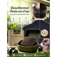 ราคา จัดส่งทันที สระปุ๊บผมฟูนุ่ม สบู่สระผมเหอโส่วอู ปลูกผม สบู่สระรากโสมดำ สบู่สมุนไพรสระ เหอโส่วอูผสมเห็ดหลินจือดำ หนาดกดำ สำหรับร่วงและร่วง จากส่วนผสมธรรมชาติ (54060163449)