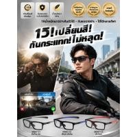 ราคา จัดส่งฟรี แกว่งไม่หลุด แว่นตาสปอร์ตแฟชั่น เลนส์เปลี่ยนสีอัตโนมัติ กันแดด UV100 กรอบ TR น้ำหนักเบา กันกระแทก ขาแว่นกันลื่น ใส่ขี่มอเตอร์ไซค์ ปั่นจักรยาน วิ่ง เล่นกีฬา แฟชั่นชายหญิง กลางแจ้ง (5361084283