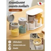 ราคา ขวดน้ำมัน กระปุกเครื่องปรุง ชุดขวดน้ำมันและกระปุกเก็บเครื่องปรุง วัสดุพลาสติกใส ใช้งานสะดวก เก็บเครื่องปรุงได้ดี ส่งฟรี (50861839913)