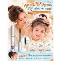ราคา จัดส่งทันที มาสคาร่าเก็บไรผม มาสคาร่าผม แว็กซ์จัดแต่งทรงผม ควบคุมผมชี้ฟู สูตรไม่เหนียวเหนอะหนะ สำหรับทุกวัยและทุกสถานการณ์ เหมาะสำหรับการใช้งานในชีวิตประจำวัน จัดส่งไว ใช้งานง่าย (40481540011)